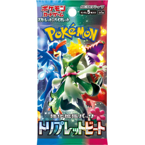 Pokémon Scarlet & Violet: Triplet Beat Booster Pack (5 Kort)