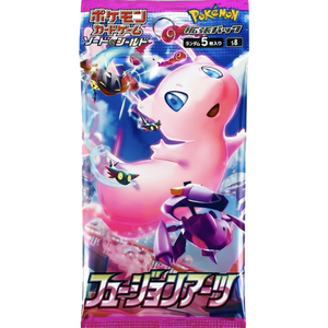 Pokémon Sword & Shield: Fusion Arts Booster pack (5 kort)