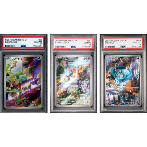 PSA 10 FULL SET Bulbasaur Charmander Squirtle SVG 050 051 052 AR - Pok