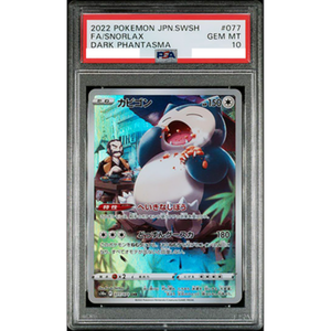 PSA 10 Snorlax s10a 077/071 CHR