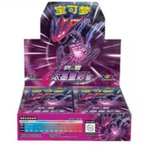 Pokémon Sword & Shield: Dian (CS2b) Booster Box (30 Pack) (CH)