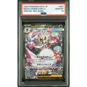 PSA 10 Mega Gardevoir EX M1S 087/063 SAR