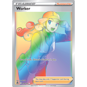 Worker SIT 209/195 Trainer