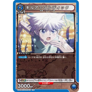 Hunter x Hunter: Killua Zoldyck UA03BT/HTR-1-018 R