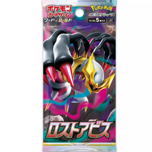 Pokémon Sword & Shield: Lost Abyss Booster Pack (5 kort)