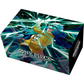 One Piece The Best PRB-01 Storage Box (1 Random Variation)