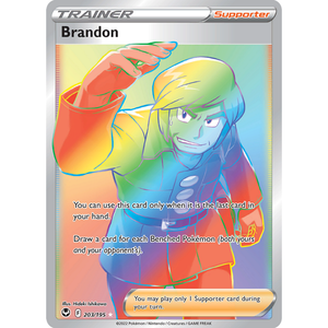 Brandon SIT 203/195 Trainer