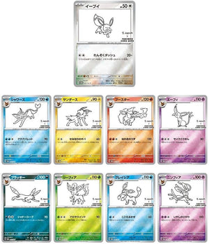 Pokémon Yu Nagaba Eevee's Special Promo Booster Pack (1 Kort)