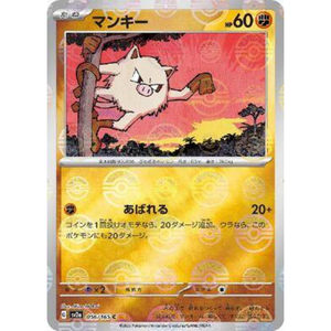 Mankey SV2a 056/165 Poke ball Reverse Holo