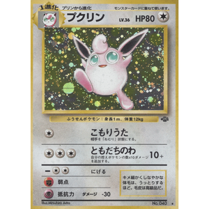 Wigglytuff JU No. 040 Vintage - Pokémonkort