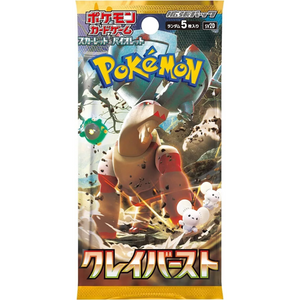 Pokémon Scarlet & Violet: Clay Burst Booster Pack (5 kort) (JP)