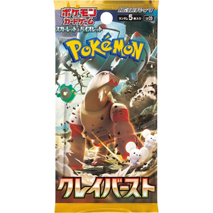 Pokémon Scarlet & Violet: Clay Burst Booster Pack (5 kort)