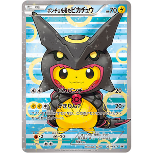 Poncho-wearing Pikachu (XY-P 231) - Pokemonkort