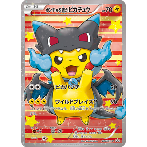 Poncho-wearing Pikachu (XY-P 207) - Pokemonkort