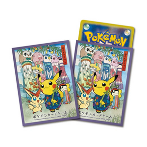 Pokémon: Playing Pikachu Tanabata Festival Deck Sleeves (64 st)