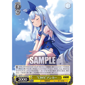 Goddess Of Victory: Nikke CIWS Anchor NIK/S117-019S SR