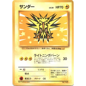 Zapdos ANA No. 145 Vintage - Pokémonkort