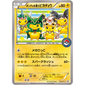 Poncho-wearing Pikachu (XY-P 274) - Pokemonkort