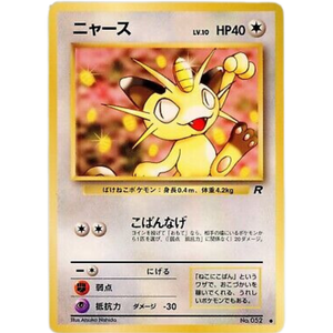 Meowth TR No. 052 Vintage Rocket - Pokémonkort