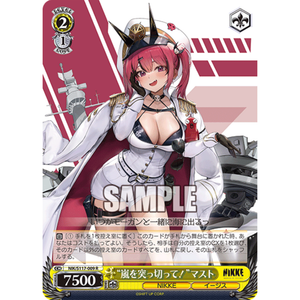 Goddess of Victory Nikke: Sail Through the Tempest! Mast NIK/S117-009 R