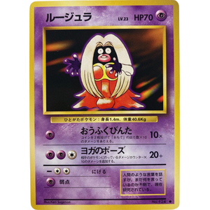 Jynx BS No. 124 Vintage BANNED - Pokémonkort