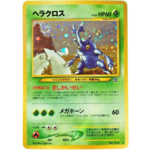 Heracross N1 No. 214 Vintage - Pokémonkort