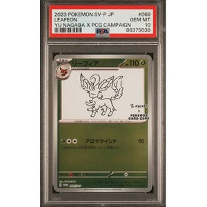 PSA 10 Leafeon 068/SV-P Yu Nagaba - Pokémonkort