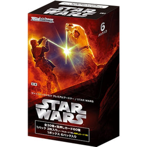 Weiss Schwarz Star Wars Vol. 1 Premium Booster Box (6 Pack)