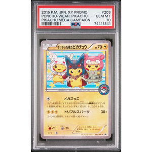 PSA 10 Poncho-wearing Pikachu (XY-P 203)