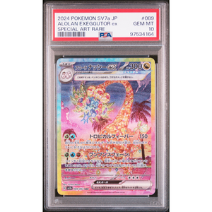 PSA 10 Alolan Exeggutor ex SV7a 089/064 SAR - Pokemon Card PSA 10 Alolan Exeggutor ex SV7a 089/064 SAR - Pokemon Card