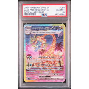 PSA 10 Alolan Exeggutor ex SV7a 089/064 SAR - Pokémonkort