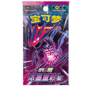 Pokémon Sword & Shield: Dian (CS2b) Booster Pack (5 Kort) (CH)