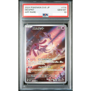 PSA 10 Mesprit sv8 114/106 AR