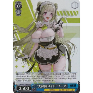 Goddess of Victory Nikke: Spring Cleaning Soda NIK/S117-089S SR Goddess of Victory Nikke: Spring Cleaning Soda NIK/S117-089S SR