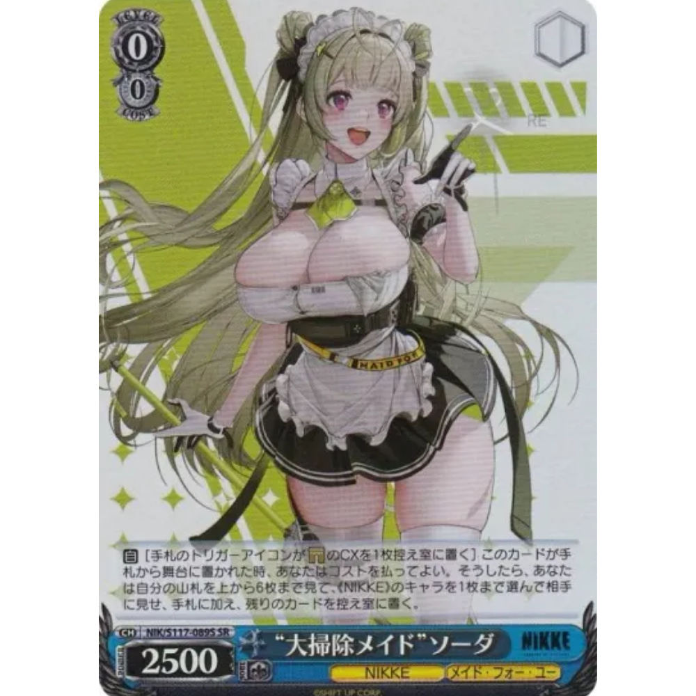 Goddess of Victory Nikke: Spring Cleaning Soda NIK/S117-089S SR