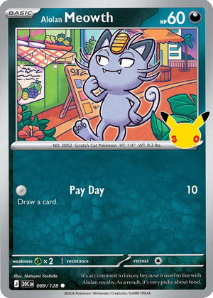 Alolan Meowth 30C 089/128 Common (ENG)