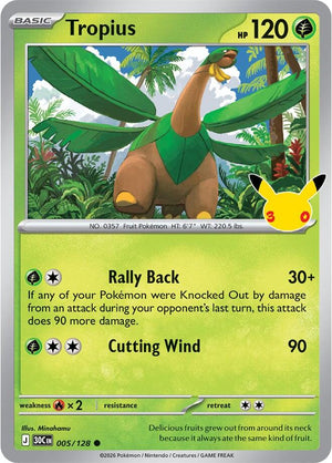 Tropius 30C 005/128 Common Holo (ENG)