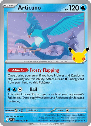 Articuno 30C 018/128 Common Holo (ENG)