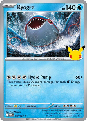 Kyogre 30C 019/128 Rare Holo (ENG)