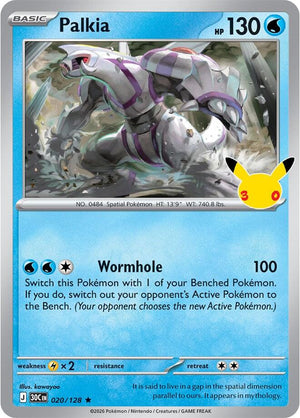 Palkia 30C 020/128 Rare Holo (ENG)