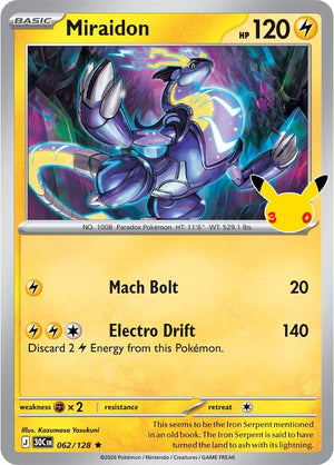 Miraidon 30C 062/128 Rare Holo (ENG)