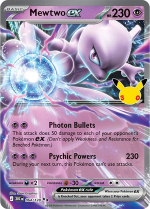 Mewtwo ex 30C 064/128 Double Rare Holo (ENG)