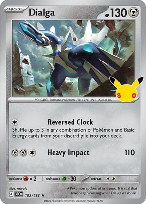 Dialga 30C 103/128 Rare Holo (ENG)