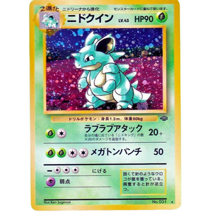 Nidoqueen JU No. 031 Vintage - Pokemon Cards