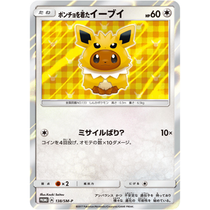 Poncho-wearing Eevee (SM-P 138) - Pokemonkort