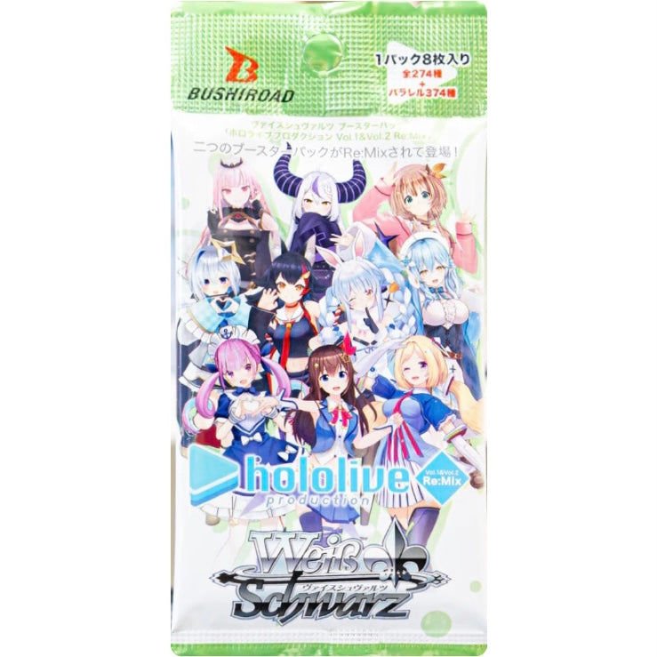 weiss schwarz booster box hololive Weiβ Schwarz Premium Booster Box: hololive production