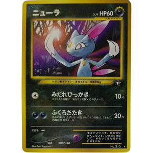 Sneasel N1 No. 215 Vintage - Pokémonkort