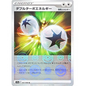 Incandescent Arcana S11a 067/068 Poke ball Reverse Holo