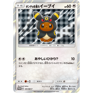 Poncho-wearing Eevee (SM-P 141) - Pokemonkort