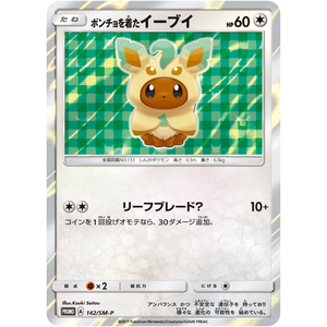 Poncho-wearing Eevee (SM-P 142) - Pokemonkort